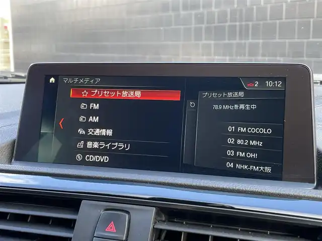 ＢＭＷ １１８ｄ Mスポーツ エディションシャドー 静岡県 2017(平29)年 5.1万km ミネラルグレー 茶革シート/シートヒーター /ダークカラーLEDライト/ブラックキドニーグリル/純正18インチジェットブラックホイール/レザーステアリングホイール/iDrive/(Bluetooth/CD/DVD/USB)/インテリジェントセーフティー/ACC/ドライビングパフォーマンスコントロール/バックカメラ /ETC/ドライブレコーダー/保証書