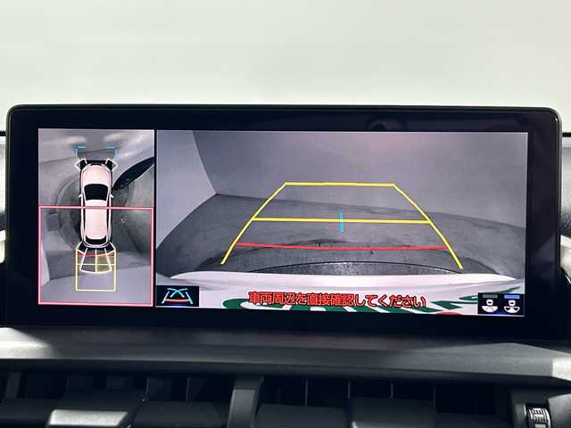 レクサス ＮＸ 300h バージョンL 神奈川県 2019(令1)年 6.2万km ソニッククォーツ 純正SDナビゲーションシステム/フルセグ　CD DVD/Bluetooth　SD　USB　AUX/パノラミックビューモニター/パノラミックルーフ/ハンズフリーパワーバックドア/AC100V【リア】/純正ビルトインETC2.0/セーフティシステムプラス/ブラインドスポットモニター/プリクラッシュセーフティシステム/レーンディパーチャーアラート/アダブティブハイビームシステム/レーダークルーズコントロール/ドライブモードセレクト/前後ソナー/アイドリングストップ/革巻きステアリング/パドルシフト/シートヒーター/革シート/前席/後席シートヒーター/前席パワーシート/ベンチレーション/運転席ポジションメモリー/電動パーキングブレーキ/オートブレーキホールド/nanoe/自動防眩ミラー/プッシュスタート/スマ＾とキー/3眼LEDヘッドランプ/LEDデイライト/ヘッドランプクリーナー/オートライト/純正リアスポイラー/純正18インチアルミホイール/電格ウインカーミラー