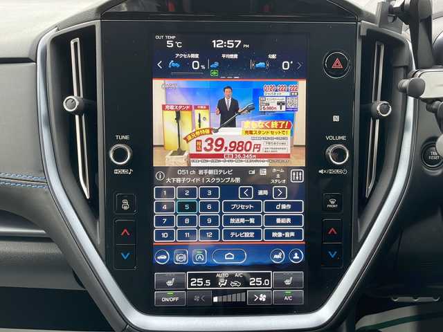 スバル レヴォーグ 1．8GT－H EX 岩手県 2023(令5)年 1.7万km クリスタルブラックシリカ アイサイト/純正ナビ/Bluetooth/フルセグTV/バックカメラ/パワーバックドア/デジタルインナーミラー/前席パワーシート/D席メモリシート/全席シートヒーター/LEDヘッドライト/LEDフォグランプ/オートライト/革巻きステアリング/ステアリングスイッチ/パドルシフト/スマートキー/保証書