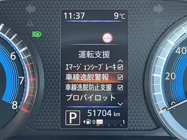 日産 デイズ HWS G ターボ プロパイロットED 東京都 2021(令3)年 5.2万km アメジストパープル 純正9型ナビ/バックモニター/エマージェンシーブレーキ/車線逸脱警報/プロパイロット/ＥＴＣ/アイドリングストップ/オートエアコン/ステアリングスイッチ/スマートキー/LEDヘッドランプ/純正AW/フルセグTV/Bluetoothオーディオ