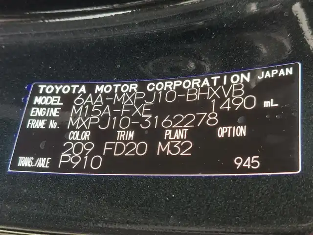 トヨタ ヤリスクロス ハイブリッド GRスポーツ 東京都 2025(令7)年 0.1万km ブラックマイカ トヨタセーフティセンス/・プリクラッシュセーフティ/・レーントレーシングアシスト/・レーダークルーズコントロール/・アダプティブハイビームシステム/・オートマチックハイビーム/・ブラインドスポットモニター/純正ディスプレイオーディオ/パノラミックビューモニター/ビルトインETC/純正18インチAW/ハーフレザーシート/LEDヘッドライト/HDMI