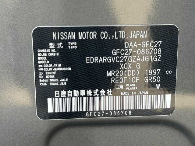 日産 セレナ ニスモ 福岡県 2018(平30)年 6.6万km ダークメタルグレー/ダイヤモンドブラック プロパイロット純正9型ナビゲーション（CD/DVD/フルセグ/BT)エマージェンシーブレーキレーンキープアシストフリップダウンモニター両側パワースライドドアバックカメラLEDヘッドライトオートライト純正AWETC