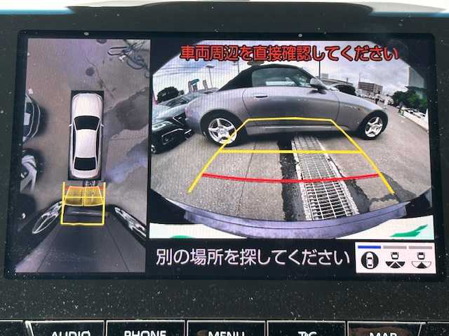 トヨタ クラウン ハイブリッド G－エグゼクティブ 宮城県 2019(令1)年 4.3万km ボルドーマイカメタリック トヨタセーフティーセンス/・BSM/・RCTA/・RCD/純正ナビ/全周囲カメラ/フルセグTV/Bluetooth/CD/DVD/パーキングアシスト/レーダークルーズ/シートヒーター/シートベンチレーション/パワーシート/シートメモリー