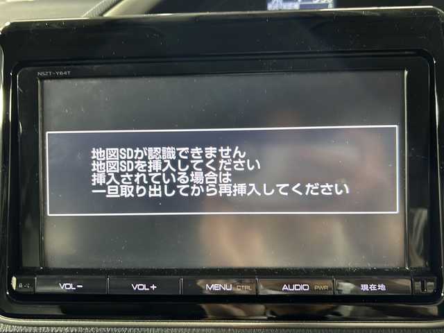 トヨタ ヴォクシー ZS 煌 沖縄県 2015(平27)年 8.4万km アイスチタニウムマイカメタリック 県外仕入　/純正９インチナビ/フルセグTV，Bluetooth，ラジオ，ＣＤ，ＤＶＤ　/７人乗り　/両側パワースライドドア/アルパインフリップダウン　/レザー調シートカバー　/ビルトインＥＴＣ　/ドライブレコーダー　/ライト付きハンディーミラー/デュアルエアコン/革巻きステアリング/純正ドアバイザー　/フロアマット/オートライト/LEDヘッドライト/フォグランプ/スペアキー/プッシュスタート