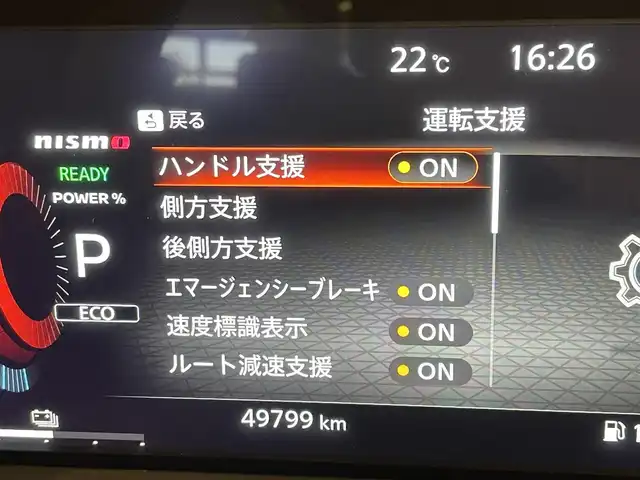 日産 オーラ ニスモ 群馬県 2022(令4)年 5万km ブリリアントシルバー/スーパーブラック 2トーン エマージェンシーブレーキ/プロパイロット/純正9インチメモリナビ/　　BT/フルセグ/USB/HDMI/スマホ連携/アラウンドビューモニター/LEDオートライト/オートハイビーム/ハーフレザーシート/前席シートヒーター/純正17インチAW/コーナーセンサー/ドライブレコーダー/ブラインドスポットモニター/デジタルインナーミラー/おくだけ充電/オートブレーキホールド/ステアリングヒーター/ステアリングスイッチ/横滑り防止装置/サイド・カーテンエアバッグ/スマートキー/ビルトインETC2.0