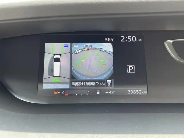 日産 セレナ X Vセレクション 福岡県 2017(平29)年 4万km ダイヤモンドブラック 純正ナビ（ＭＭ５１７Ｄ－Ｌ）/後席フリップダウンモニター　/アラウンドビューモニター　/エマージェンシーブレーキ　/両側パワースライドドア　/パーキングアシスト　/フルセグＴＶ　/クルーズコントロール/ ETC