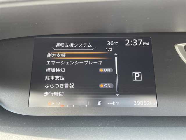 日産 セレナ X Vセレクション 福岡県 2017(平29)年 4万km ダイヤモンドブラック 純正ナビ（ＭＭ５１７Ｄ－Ｌ）/後席フリップダウンモニター　/アラウンドビューモニター　/エマージェンシーブレーキ　/両側パワースライドドア　/パーキングアシスト　/フルセグＴＶ　/クルーズコントロール/ ETC
