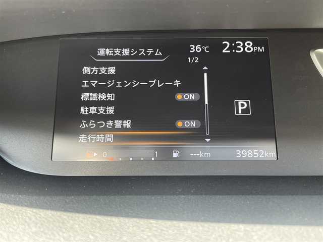 日産 セレナ X Vセレクション 福岡県 2017(平29)年 4万km ダイヤモンドブラック 純正ナビ（ＭＭ５１７Ｄ－Ｌ）/後席フリップダウンモニター　/アラウンドビューモニター　/エマージェンシーブレーキ　/両側パワースライドドア　/パーキングアシスト　/フルセグＴＶ　/クルーズコントロール/ ETC