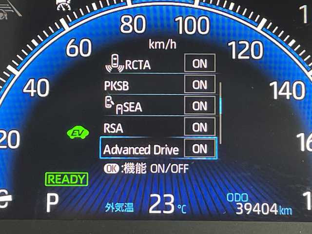 トヨタ ヴォクシー ハイブリッド S－Z 愛知県 2022(令4)年 4万km グリッターブラックガラスフレーク トヨタ純正10.5インチディスプレイオーディオPlus/CD/DVD可/快適利便パッケージHigh/ハンズフリーデュアルパワースライドドア/パワーバックドア/パワーバックドアスイッチ/ナノイーX/バックカメラ/ステアリングヒーター/運転席、助手席シートヒーター/後席シートヒーター/ブラインドスポットモニター/レーンチェンジアシスト/レーダークルーズコントロール/ユニバーサルステップ/プロジェクター式LEDヘッドランプ/HDMI/ETC2.0