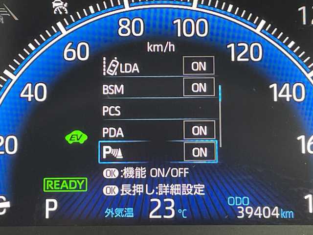 トヨタ ヴォクシー ハイブリッド S－Z 愛知県 2022(令4)年 4万km グリッターブラックガラスフレーク トヨタ純正10.5インチディスプレイオーディオPlus/CD/DVD可/快適利便パッケージHigh/ハンズフリーデュアルパワースライドドア/パワーバックドア/パワーバックドアスイッチ/ナノイーX/バックカメラ/ステアリングヒーター/運転席、助手席シートヒーター/後席シートヒーター/ブラインドスポットモニター/レーンチェンジアシスト/レーダークルーズコントロール/ユニバーサルステップ/プロジェクター式LEDヘッドランプ/HDMI/ETC2.0