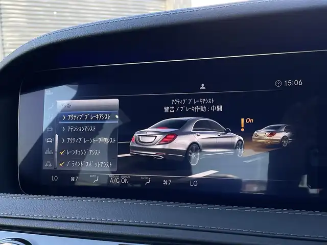 メルセデス・ベンツ Ｓ４００ AMGライン 三重県 2017(平29)年 2.5万km オブシディアンブラック レザエク　/サンルーフ　/シートベンチレーション　/ブルメスターサウンド　/パフュームアトマイザー　/黒革　/前席リラクゼーション機能　/全席シートヒーター　/純正ナビ　/全方位カメラ　/フルセグＴＶ　/ダイナミックシート/CDプレーヤー/ヘッドアップディスプレイ