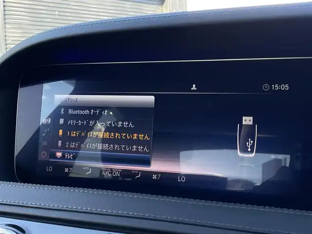 メルセデス・ベンツ Ｓ４００ AMGライン 三重県 2017(平29)年 2.5万km オブシディアンブラック レザエク　/サンルーフ　/シートベンチレーション　/ブルメスターサウンド　/パフュームアトマイザー　/黒革　/前席リラクゼーション機能　/全席シートヒーター　/純正ナビ　/全方位カメラ　/フルセグＴＶ　/ダイナミックシート/CDプレーヤー/ヘッドアップディスプレイ