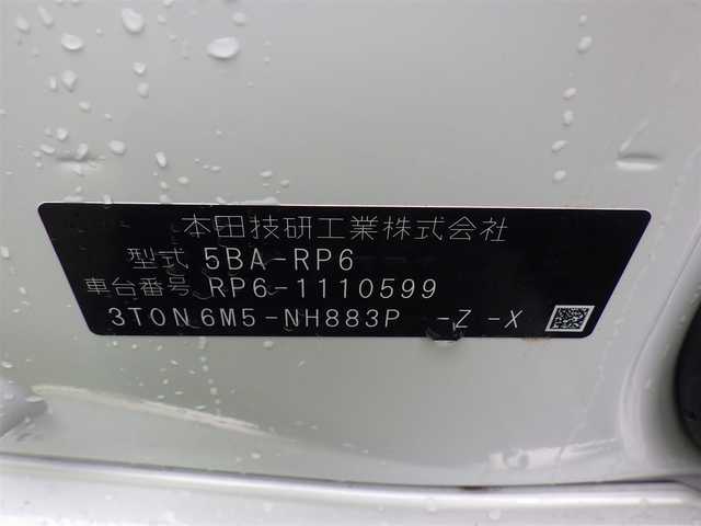 ホンダ ステップワゴン スパーダ 千葉県 2023(令5)年 1.4万km プラチナホワイトパール ホンダセンシング/・衝突軽減ブレーキ（CMBS）/・車線維持支援システム（LKAS）/・アダプティブクルーズコントロール（ACC）/・後方誤発進抑制機能/・誤発進抑制機能/・ブラインドスポットインフォメーション/パワーバックドア/両側パワースライドドア/11.4インチホンダコネクトナビ/地デジTV/【DVD/CD再生機能　Bluetooth接続】/バックカメラ/ドライブレコーダー（前後撮）/ハーフレザーシート/後席オットマン/革巻きステアリング/ステアリングスイッチ/パドルシフト/コーナーセンサー/純正16インチアルミホイル/サイド/カーテンエアバッグ/Honda スマートキー