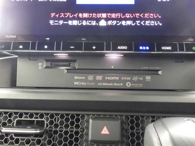 ホンダ ステップワゴン スパーダ 千葉県 2023(令5)年 1.4万km プラチナホワイトパール ホンダセンシング/・衝突軽減ブレーキ（CMBS）/・車線維持支援システム（LKAS）/・アダプティブクルーズコントロール（ACC）/・後方誤発進抑制機能/・誤発進抑制機能/・ブラインドスポットインフォメーション/パワーバックドア/両側パワースライドドア/11.4インチホンダコネクトナビ/地デジTV/【DVD/CD再生機能　Bluetooth接続】/バックカメラ/ドライブレコーダー（前後撮）/ハーフレザーシート/後席オットマン/革巻きステアリング/ステアリングスイッチ/パドルシフト/コーナーセンサー/純正16インチアルミホイル/サイド/カーテンエアバッグ/Honda スマートキー