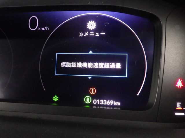 ホンダ ステップワゴン スパーダ 千葉県 2023(令5)年 1.4万km プラチナホワイトパール ホンダセンシング/・衝突軽減ブレーキ（CMBS）/・車線維持支援システム（LKAS）/・アダプティブクルーズコントロール（ACC）/・後方誤発進抑制機能/・誤発進抑制機能/・ブラインドスポットインフォメーション/パワーバックドア/両側パワースライドドア/11.4インチホンダコネクトナビ/地デジTV/【DVD/CD再生機能　Bluetooth接続】/バックカメラ/ドライブレコーダー（前後撮）/ハーフレザーシート/後席オットマン/革巻きステアリング/ステアリングスイッチ/パドルシフト/コーナーセンサー/純正16インチアルミホイル/サイド/カーテンエアバッグ/Honda スマートキー