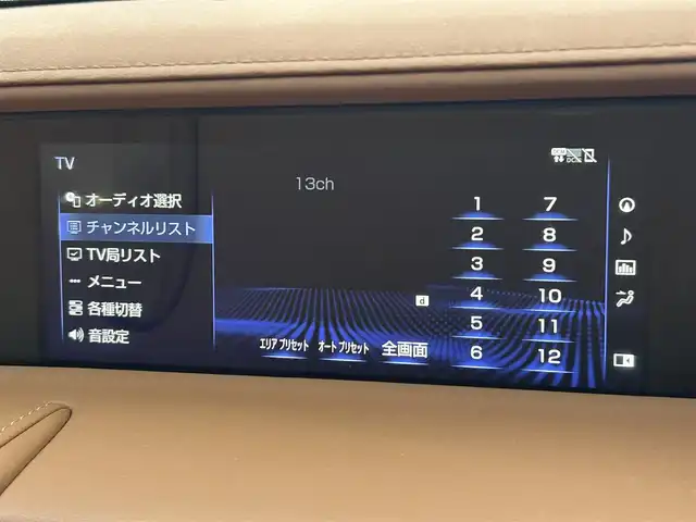 レクサス ＬＣ 500 Lパッケージ 愛知県 2017(平29)年 3.4万km ディープブルーマイカ TRDエアロ/ガラスルーフ/純正ナビ/（CD/DVD/FM/AM/BT/USB）/フルセグTV/バックカメラ/ビルトイン2.0ETC/純正21インチAW/レクサスセーフティシステム/レーダークルーズコントロール/クリアランスソナー/ブラインドスポットモニター/カラーヘッドアップディスプレイ/セミアニリン本革シート/前席パワーシート（D席メモリー付き）/前席シートヒーター/エアシート/純正フロアマット/LEDヘッドライト
