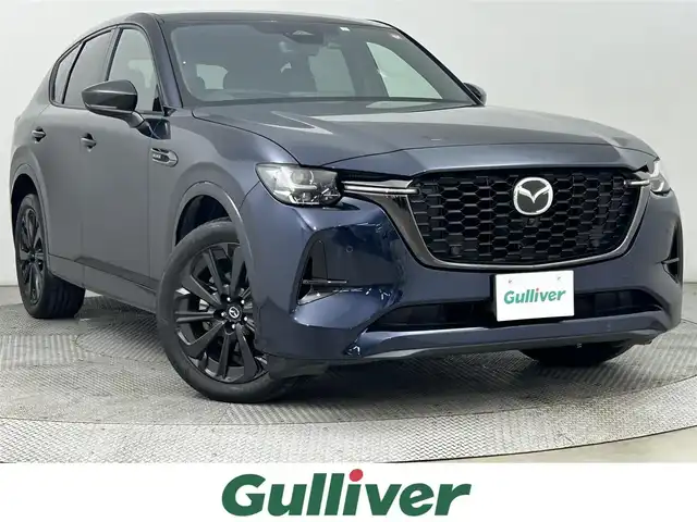 マツダ ＣＸ－６０ XD HV エクスクルーシブスポーツ 道央・札幌 2023(令5)年 4.4万km ディープクリスタルブルーマイカ ・４WD/・純正ナビゲーション/　BT/USB/フルセググ/AppleCarPlay/　/AndroidAuto/HDMI/・全方位カメラ/・パワーバックドア/・純正ドライブレコーダー前後/・i-Activesense/・レーンキープアシスト/・レーダークルーズコントロール/・衝突軽減ブレーキ/・横滑り防止装置/・前後コーナーセンサー/・ブラインドスポットモニター/・リアクロストラフィックアラート/・前席パワーシート/・レザーシート/・全席シートヒーター/・ステアリングヒーター/・ワイヤレス充電/・オートライト/・LEDヘッドライト/・オートマチックハイビーム/・ヒルディセントコントロール/・MTモード付AT・パドルシフト/・オートブレーキホールド/・スマートキー/・プッシュスタート/・スペアキー１本/・純正フロアマット/・純正AW２０インチ/・電動格納ドアミラーウィンカー/・