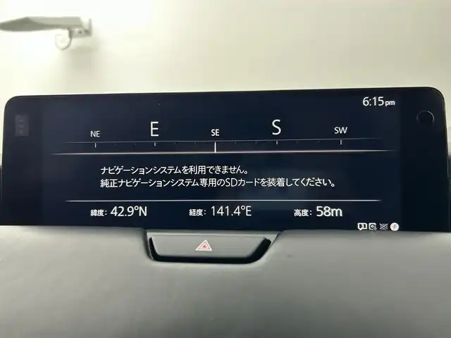 マツダ ＣＸ－６０ XD HV エクスクルーシブスポーツ 道央・札幌 2023(令5)年 4.4万km ディープクリスタルブルーマイカ ・４WD/・純正ナビゲーション/　BT/USB/フルセググ/AppleCarPlay/　/AndroidAuto/HDMI/・全方位カメラ/・パワーバックドア/・純正ドライブレコーダー前後/・i-Activesense/・レーンキープアシスト/・レーダークルーズコントロール/・衝突軽減ブレーキ/・横滑り防止装置/・前後コーナーセンサー/・ブラインドスポットモニター/・リアクロストラフィックアラート/・前席パワーシート/・レザーシート/・全席シートヒーター/・ステアリングヒーター/・ワイヤレス充電/・オートライト/・LEDヘッドライト/・オートマチックハイビーム/・ヒルディセントコントロール/・MTモード付AT・パドルシフト/・オートブレーキホールド/・スマートキー/・プッシュスタート/・スペアキー１本/・純正フロアマット/・純正AW２０インチ/・電動格納ドアミラーウィンカー/・