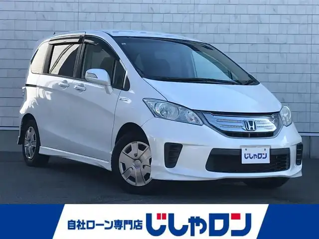 ホンダ フリード ハイブリット ジャストセレクション 栃木県 2013(平25)年 7.4万km ホワイトオーキッドパール (株)IDOMが運営する【じしゃロン小山店】の自社ローン対象車両になります。こちらは現金ご利用時の価格です。/自社ローンご希望の方は別途その旨お申付け下さい。//禁煙車/純正ワンセグナビ/（CD/DVD/AM/FMラジオ）/スマートキー/バックカメラ/ＥＴＣ/両側パワースライドドア/クルーズコントロール/ステアリングリモコン/電動格納ドアミラー/パワーウインドウ/防眩ミラー