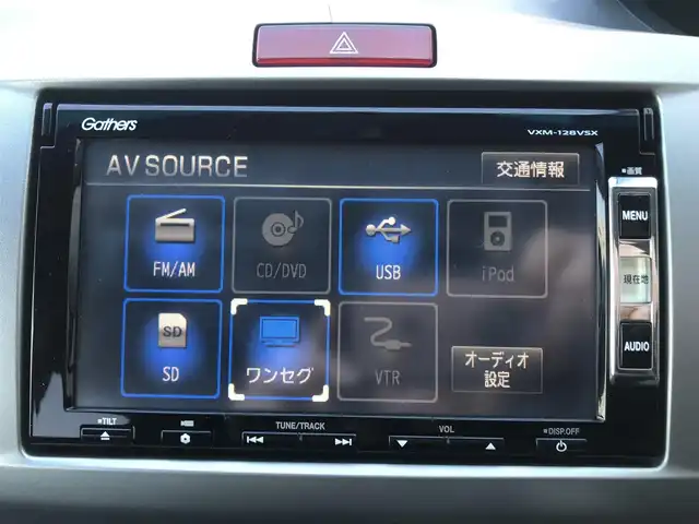 ホンダ フリード ハイブリット ジャストセレクション 栃木県 2013(平25)年 7.4万km ホワイトオーキッドパール (株)IDOMが運営する【じしゃロン小山店】の自社ローン対象車両になります。こちらは現金ご利用時の価格です。/自社ローンご希望の方は別途その旨お申付け下さい。//禁煙車/純正ワンセグナビ/（CD/DVD/AM/FMラジオ）/スマートキー/バックカメラ/ＥＴＣ/両側パワースライドドア/クルーズコントロール/ステアリングリモコン/電動格納ドアミラー/パワーウインドウ/防眩ミラー