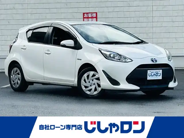 トヨタ アクア S 岡山県 2017(平29)年 12.9万km ライムホワイトパールクリスタルシャイン (株)IDOMが運営する【じしゃロン岡山店】の自社ローン専用車両になります。こちらは現金またはオートローンご利用時の価格です。自社ローンご希望の方は別途その旨お申付け下さい/プッシュスタート/純正7インチナビ/フルセグTV/バックカメラ/Bluetooth/ETC