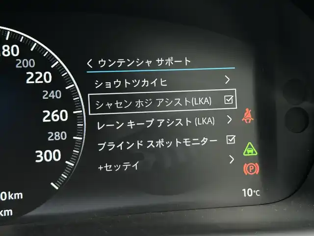 ジャガー ＸＪ ラグジュアリー 東京都 2018(平30)年 2.3万km 白 純正ナビ/Bカメラ/ETC/ドラレコ/クルコン/LKA/BSM/SR/黒革シート/パワーシート/シートヒーター/ステアリングヒーター/パワーバックドア