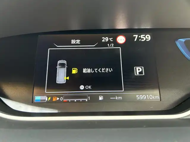 日産 セレナ e－パワー ハイウェイスター V 和歌山県 2020(令2)年 6万km マルーンレッド 純正10インチナビ/（BT/CD/DVD）/フルセグTV/全方位カメラ/横滑り防止/レーンキープアシスト/衝突被害軽減ブレーキ/プロパイロット/オートライト/フリップダウンモニター/前後ドラレコ/ビルトインETC/両側パワスラ/ハンズフリーオートスライド/前席シートヒーター/ステアリングヒーター/ステアリングリモコン/純正フロアマット/純正16インチアルミ