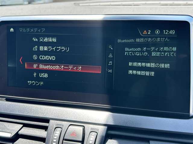 ＢＭＷ ２１８ｉ グランツアラー ラグジュアリー 福岡県 2018(平30)年 7万km ミネラルホワイト インテリジェントセーフティ/黒革シート/シートヒーター/ＴＨＵＬＥルーフキャリア/純正ナビ/バックカメラ/ブルートゥース/ＬＥＤライト/オートライト/オートワイパー/パワーバックドア/Ｆ／Ｒフォグランプ/ステアリングスイッチ/純正１７インチＡＷ/ミラー一体型ＥＴＣ