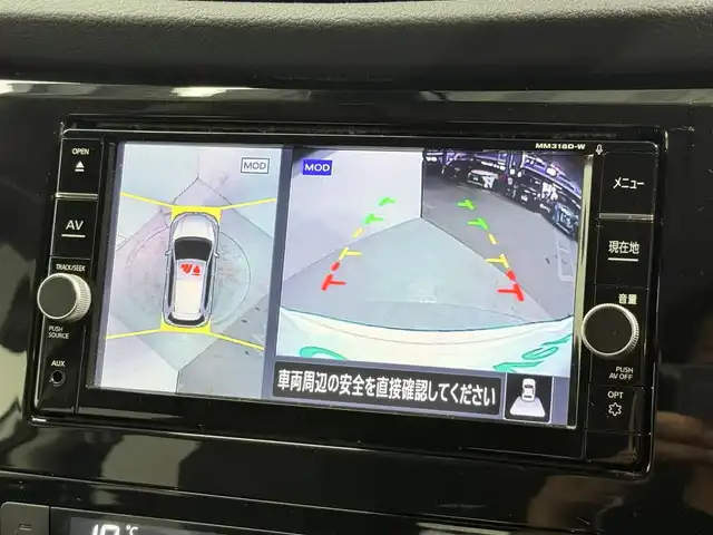 日産 エクストレイル 20Xi 大阪府 2018(平30)年 4.4万km ブリリアントホワイトパール ProPILOT 純正ナビ(フルセグ/DVD再生/Bluetooth) 360カメラ デジタルインナーミラー ETC 革シート 電動リアゲート 衝突軽減 レーダーC BSM クリアランスソナー
