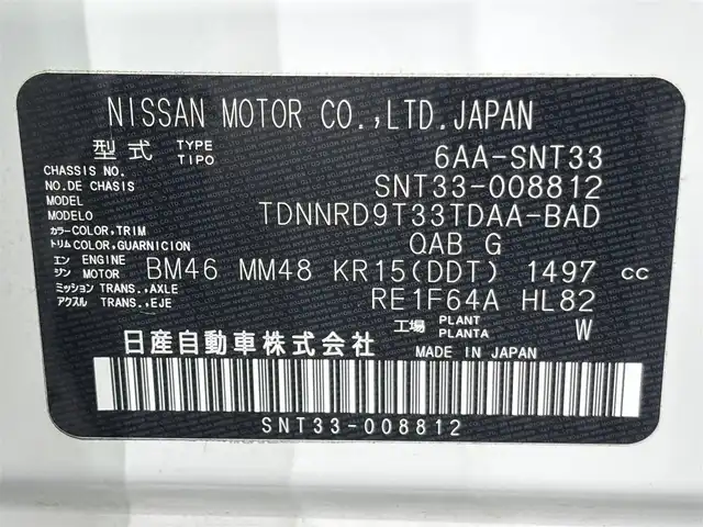 日産 エクストレイル X e－4ORCE 愛知県 2022(令4)年 3万km ブリリアントホワイトパール 12.3インチメーカーOPナビ/（Bluetooth/AM/FM/フルセグTV/appleCarplay）/ワンオーナー/プロパイロット/　-クルーズコントロール/　-車線逸脱警報/　-衝突軽減ブレーキ/　-横滑り防止装置/アランドビューモニター/インテリジェントルームミラー/ルーフレール/ビルトインETC2.0/パワーシートD+N/シートヒーター/LEDオートライト/オートマチックハイビーム/コーナーセンサー/ドライブレコーダー/AC100V