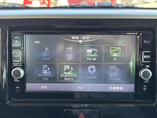 日産 デイズ ルークス ハイウェイスターX 宮城県 2016(平28)年 5.1万km スパークリングレッドM 登録時走行距離51046km/エマージェンシーブレーキ/アラウンドビューモニター/片側パワースライドドア/HID/純正SDナビ/フルセグテレビ/プッシュスタート/スマートキー/ステアリングリモコン/革巻きステアリング/アイドリングストップ/横滑り防止装置/純正フロアマット/ドアバイザー/フォグランプ