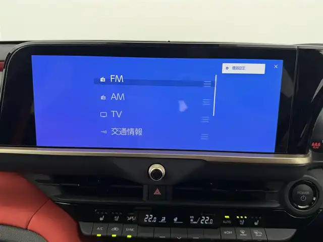 トヨタ クラウン スポーツ RS 愛知県 2024(令6)年 1.5万km パールⅡ 4WD/トヨタチームメイト/　　・アドバンストパーク/　　・パーキングサポートブレーキ/トヨタセーフティセンス/　　・プリクラッシュセーフティ/　　・レーントレーシングアシスト/　　・レーンディバーチャーアラート/　　・レーダークルーズコントロール/　　・アダプティブハイビーム/　　・プロアクティブドライビングアシスト/ブラインドスポットモニター/モデリスタエアロ/　　・フロントスポイラー/　　・サイドスカート/　　・リヤスパッツ/パノラマルーフ/デジタルインナーミラー/ヘッドアップディスプレイ/純正12.3インチナビ/　　BT/フルセグ/パノラミックビューモニター/ドライブレコーダー/ビルトインETC2.0/置くだけ充電/AC100V/革巻きステアリング/ステアリングリモコン/パドルシフト/本革シート/パワーシート/シートポジションメモリ機能/シートヒーター/ベンチレーション/純正LEDヘッドライト/フォグランプ/純正21インチアルミホイール