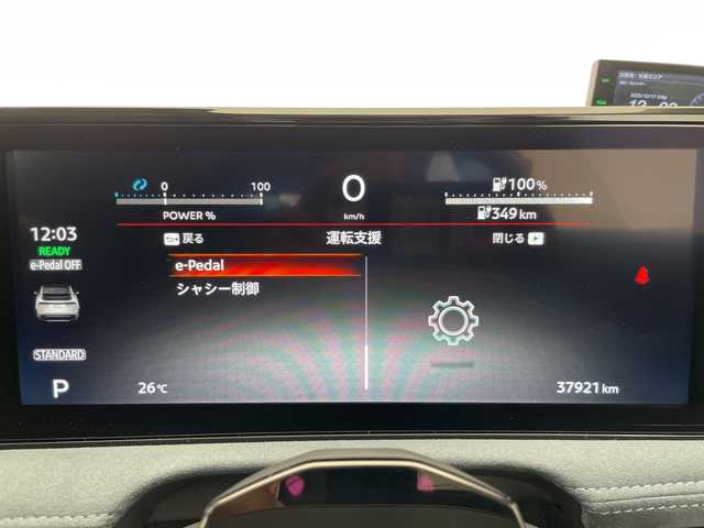 日産 アリア B6 リミテッド 愛知県 2022(令4)年 3.8万km シルバーⅡ プロパイロット2.0/プレミアムサウンドBOSE/純正12.4型ディズプレイオーディオナビ/後席モニター2台/全方位カメラ/レーダークルーズコントロール/シートヒーター/エアシート/バックカメラ/電動リアゲート/パワーシート/ヘッドアップディスプレイ/コーナーセンサー/純正アルミホイール/ETC2.0/ブラインドスポットモニター/LEDヘッドライト/ステアリングヒーター/インテリジェントミラー/ワイヤレス充電機/オートマチックハイビーム/ドライブレコーダー/衝突軽減システム/フルセグ/Bluetooth/ステアリングスイッチ/スマートキー/プッシュスタート