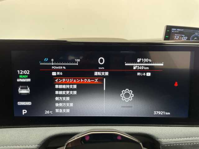 日産 アリア B6 リミテッド 愛知県 2022(令4)年 3.8万km シルバーⅡ プロパイロット2.0/プレミアムサウンドBOSE/純正12.4型ディズプレイオーディオナビ/後席モニター2台/全方位カメラ/レーダークルーズコントロール/シートヒーター/エアシート/バックカメラ/電動リアゲート/パワーシート/ヘッドアップディスプレイ/コーナーセンサー/純正アルミホイール/ETC2.0/ブラインドスポットモニター/LEDヘッドライト/ステアリングヒーター/インテリジェントミラー/ワイヤレス充電機/オートマチックハイビーム/ドライブレコーダー/衝突軽減システム/フルセグ/Bluetooth/ステアリングスイッチ/スマートキー/プッシュスタート