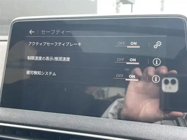 プジョー ３００８ GT ブルー HDi 静岡県 2019(令1)年 4.3万km パールⅡ ファーストクラスパッケージ/ハーフレザーシート　シートヒーター/運転席メモリーパワーシート　マッサージ機能/パノラマサンルーフ/パノラマビューカメラ/ディスプレイオーディオＣａｒｐｌａｙＡｎｄｒｏｉｄａｕｔｏ対応Bluetooth/アンビエンスライト/インテリジェントHiビーム/アクティブセーフティブレーキACC/レーンキープアシスト/ブラインドスポットモニター/前後ドライブレコーダー/ETC