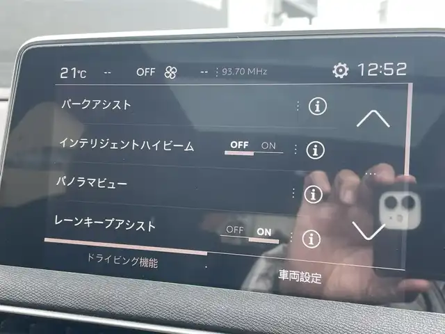 プジョー ３００８ GT ブルー HDi 静岡県 2019(令1)年 4.3万km パールⅡ ファーストクラスパッケージ/ハーフレザーシート　シートヒーター/運転席メモリーパワーシート　マッサージ機能/パノラマサンルーフ/パノラマビューカメラ/ディスプレイオーディオＣａｒｐｌａｙＡｎｄｒｏｉｄａｕｔｏ対応Bluetooth/アンビエンスライト/インテリジェントHiビーム/アクティブセーフティブレーキACC/レーンキープアシスト/ブラインドスポットモニター/前後ドライブレコーダー/ETC