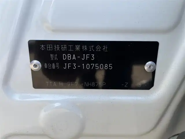 ホンダ Ｎ ＢＯＸ カスタム G L ホンダセンシング 佐賀県 2018(平30)年 8.7万km プレミアムホワイトパールⅡ ワンオーナー/純正8インチSDナビゲーション/・フルセグTV/CD/DVD/SD/USB/Bluetooth/バックカメラ/前方ドライブレコーダー/ビルトインETC/両側パワースライドドア/後席サンシェード/ISOFIX対応/ステアリングリモコン/純正14インチアルミホイール/純正LEDヘッドライト/・オートマチックハイビーム/純正LEDフォグランプ/純正フロアマット/純正ドアバイザ―/新車保証書/取扱説明書/スペアキー１本/ホンダセンシング/・アダプティブクルーズコントロール/・衝突被害軽減ブレーキ/・先行車発進お知らせ機能/・路外逸脱抑制機能/・レーンキープアシストシステム/・標識認識機能