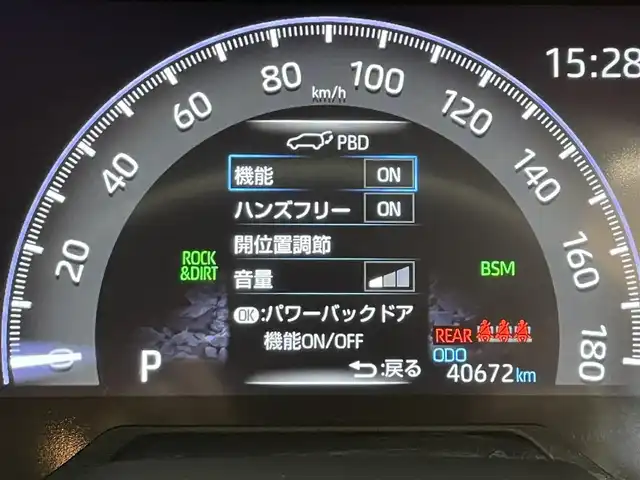 トヨタ ＲＡＶ４ アドベンチャー オフロードPKG 岩手県 2021(令3)年 4.1万km スーパーホワイトⅡ ４WD/パノラミックビューモニター/ルーフレール/専用サスペンション(１０ｍｍアップ)/専用合成皮革シート/ハンズフリーパワーバックドア/マルチテレインセレクト/ダウンヒルアシストコントロール/ヒルスタートアシストコントロール/デジタルインナーミラー/置くだけ充電/トヨタセーフティセンス/プリクラッシュセーフティ/レーダークルーズコントロール/レーントレーシングアシスト/ロードサインアシスト/オートマチックハイビーム/クリアランスソナー/BSM・RCTA/ブレーキホールド/純正ディスプレイオーディオ/ナビキット/フルセグTV/ETC2.0/ドライブレコーダー/運転席パワーシート/LEDヘッドランプ/純正18インチアルミホイール