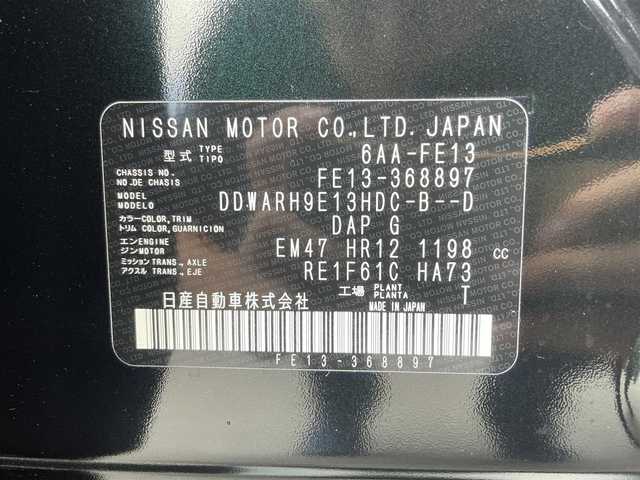 日産 オーラ G レザーエディション 滋賀県 2024(令6)年 0.7万km 黒 エマージェンシーブレーキ/ブラインドスポットモニター/側方支援/後側方支援/速度標識表示/標識検知支援/駐車支援/後退時車両検知警報/ふらつき警報/純正ナビ(MM223D-Le)/・AM/FM/・Bluetooth/・フルセグTV/アラウンドビューモニター/ビルトインETC/全方位ドライブレコーダー/LEDヘッドライト/フォグランプ/オートヘッドライト/オートマチックハイビーム/革巻きステアリング/ステアリングスイッチ/レザーシート/シートリフター/オートブレーキホールド/電子パーキングブレーキ/スペアキー1本