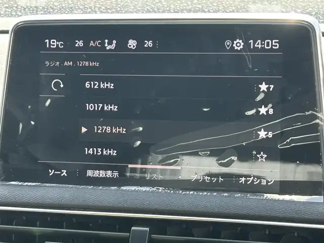 プジョー ５００８ GTライン ブルーHDi 福岡県 2020(令2)年 2万km BLANC NACRE ワンオーナー/純正ナビ（AM/FM/USB）/デジタルヘッドアップインストルメントパネル/アドバンスドグリップコントロール/ハンズフリー電動テールゲート/パドルシフト/ヒルディセントコントロール/アクティブクルーズコントロール/ブラインドスポットモニター/パワーバックドア/前席シートヒーター/D席パワーシート（メモリ付き）/レーンキープアシスト/LEDライト/三列目シート/バックカメラ/ETC/社外フロアマット/純正18インチアルミホイール/オートエアコン/ステアリングスイッチ/スマートキー/スペアキー×１/取扱説明書/保証書/記録簿