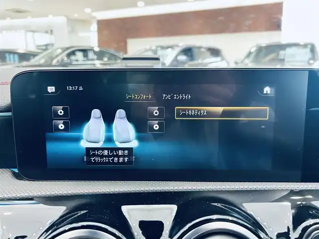 メルセデス・ベンツ ＣＬＡ２００ｄ AMGライン 大阪府 2020(令2)年 3.4万km コスモスブラック ワンオーナー/レーダーセーフティ/ハーフレザー/メモリ付きパワーシート/シートヒーター/ACC/ブラインドスポット/純正ナビ/TV/バックカメラ/純正18インチAW/LEDヘッドライト/アンビエントライト/ワイヤレス充電