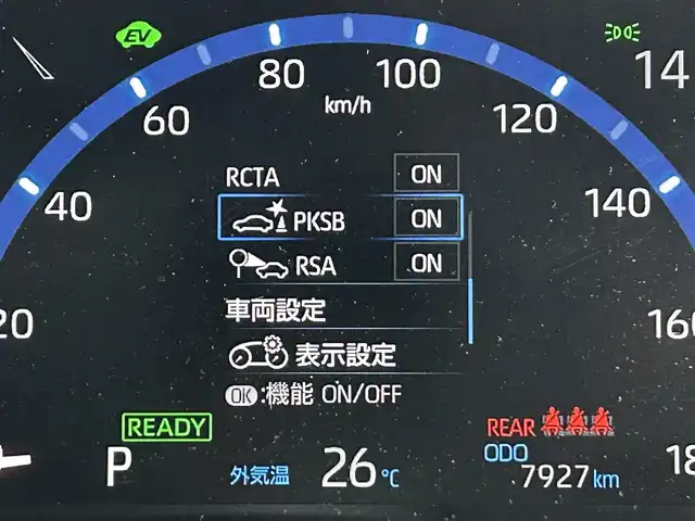 トヨタ ヤリスクロス ハイブリッド Z アドベンチャー 佐賀県 2023(令5)年 0.8万km プラチナホワイトパールマイカ 純正8インチディスプレイオーディオ/フルセグTV/Bluetooth/Androidauto/Applecarplay/全方位カメラ/衝突被害軽減システム/レーダークルーズコントロール/レーンアシスト/ブラインドスポットモニター/パーキングサポートブレーキ/ロードサインアシスト/クリアランスソナー/オートライト/オートマチックハイビーム/LEDヘッドライト/ETC/ステアリングヒーター/運転席・助手席シーヒーター/運転席パワーシート/電子パーキング/ブレーキホールド/ルーフレール/ハーフレザーシート/純正フロアマット/純正18インチアルミホイール/スマートキー