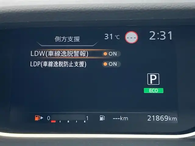 日産 セレナ ハイウェイスター V 千葉県 2021(令3)年 2.2万km サンライズオレンジ/ダイヤモンドブラック 純正10ナビ/（フルセグTV CD DVD BT FM AM）/全周囲カメラ/プロパイロット/デジタルインナーミラー/衝突被害軽減システム/車線逸脱警報/クルーズコントロール/両側パワースライドドア/ETC/ドライブレコーダー/アイドリングストップ/LEDヘッドライト/フォグランプ/オートライト/ウィンカーミラー/電動格納ミラー/純正16インチAW/シートリフター/プッシュスタート/スマートキー/フロアマット/ドアバイザー/スペアキー/取扱説明書/保証書”