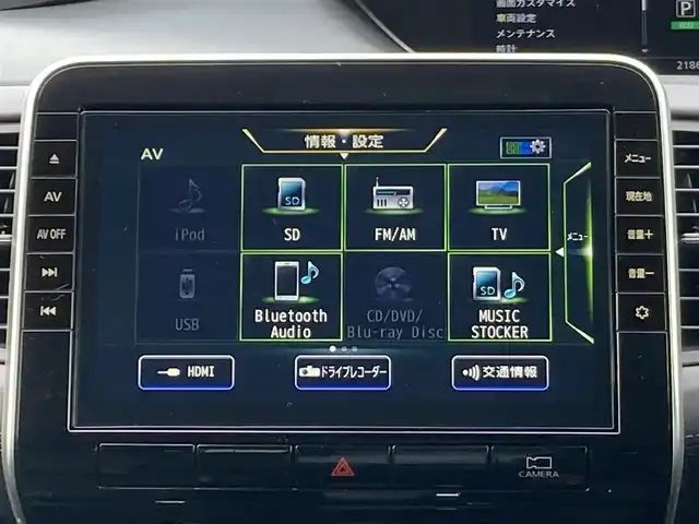 日産 セレナ ハイウェイスター V 千葉県 2021(令3)年 2.2万km サンライズオレンジ/ダイヤモンドブラック 純正10ナビ/（フルセグTV CD DVD BT FM AM）/全周囲カメラ/プロパイロット/デジタルインナーミラー/衝突被害軽減システム/車線逸脱警報/クルーズコントロール/両側パワースライドドア/ETC/ドライブレコーダー/アイドリングストップ/LEDヘッドライト/フォグランプ/オートライト/ウィンカーミラー/電動格納ミラー/純正16インチAW/シートリフター/プッシュスタート/スマートキー/フロアマット/ドアバイザー/スペアキー/取扱説明書/保証書”