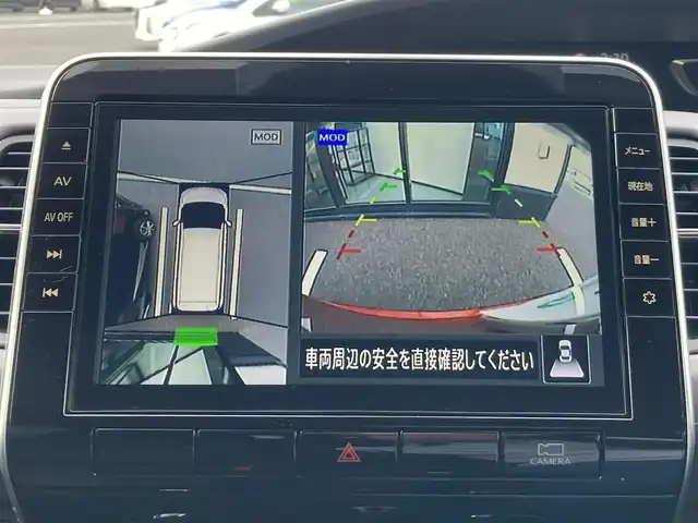 日産 セレナ ハイウェイスター V 千葉県 2021(令3)年 2.2万km サンライズオレンジ/ダイヤモンドブラック 純正10ナビ/（フルセグTV CD DVD BT FM AM）/全周囲カメラ/プロパイロット/デジタルインナーミラー/衝突被害軽減システム/車線逸脱警報/クルーズコントロール/両側パワースライドドア/ETC/ドライブレコーダー/アイドリングストップ/LEDヘッドライト/フォグランプ/オートライト/ウィンカーミラー/電動格納ミラー/純正16インチAW/シートリフター/プッシュスタート/スマートキー/フロアマット/ドアバイザー/スペアキー/取扱説明書/保証書”
