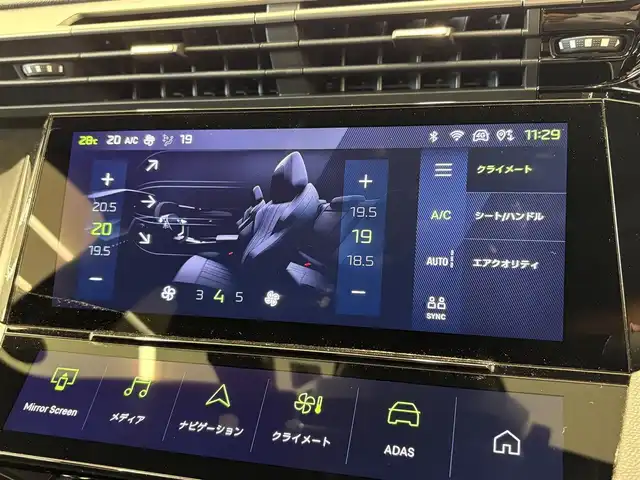プジョー ３０８ GT ブルーHDi 岡山県 2022(令4)年 3.4万km 緑 エレクトリックパーキングブレーキ/フロント＆バックソナー/360ビジョン/アクティブセーフブレーキ/アクティブクルーズコントロール/レーンキープアシスト/トラフィックサインインフォメーション/LEDヘッドライト/コネクテッドナビゲーション/AppleCarPlay/ETC/ハーフレザーシート/シートヒーター/D席メモリー付パワーシート/D/N電動ランバーサポート/アンビエントライト/ドライブレコーダー前後