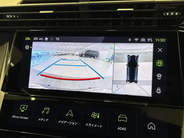 プジョー ３０８ GT ブルーHDi 岡山県 2022(令4)年 3.4万km 緑 エレクトリックパーキングブレーキ/フロント＆バックソナー/360ビジョン/アクティブセーフブレーキ/アクティブクルーズコントロール/レーンキープアシスト/トラフィックサインインフォメーション/LEDヘッドライト/コネクテッドナビゲーション/AppleCarPlay/ETC/ハーフレザーシート/シートヒーター/D席メモリー付パワーシート/D/N電動ランバーサポート/アンビエントライト/ドライブレコーダー前後