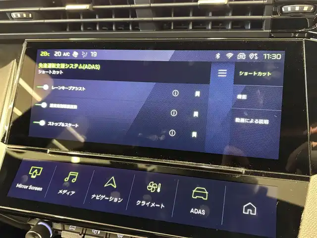 プジョー ３０８ GT ブルーHDi 岡山県 2022(令4)年 3.4万km 緑 エレクトリックパーキングブレーキ/フロント＆バックソナー/360ビジョン/アクティブセーフブレーキ/アクティブクルーズコントロール/レーンキープアシスト/トラフィックサインインフォメーション/LEDヘッドライト/コネクテッドナビゲーション/AppleCarPlay/ETC/ハーフレザーシート/シートヒーター/D席メモリー付パワーシート/D/N電動ランバーサポート/アンビエントライト/ドライブレコーダー前後