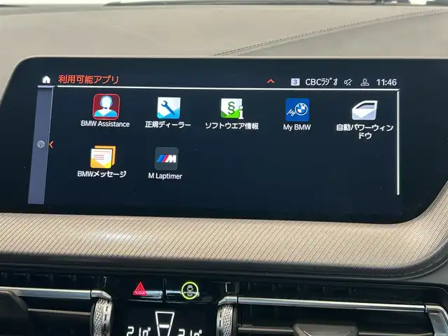 ＢＭＷ １１８ｉ Mスポーツ 愛知県 2020(令2)年 3.8万km 黒 HDDナビ/バックカメラ/アイドリングストップ/アクティブクルーズコントロール/ドアバイザー/プッシュスタート/パワーバックドア/ETC/ハーフレザーシート/社外TVチューナー/前後ドライブレコーダー