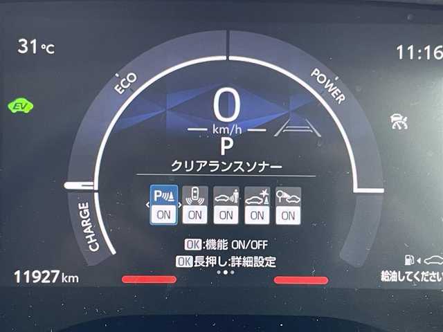 トヨタ シエンタ ハイブリッド Z 佐賀県 2022(令4)年 1.2万km ホワイトパールクリスタルシャイン 純正10.5インチディスプレイ/・AM/FM/USB/Bluetooth/パノラミックビューモニター/アドバンストパーク/ビルトインETC/１００V電源/両側パワースライドドア/ISOFIX対応/天井サーキュレーター/後席用サイドサンシェード/革巻きステアリング/ステアリングリモコン/純正LEDヘッドライト/オートマチックハイビーム/純正フロアマット/新車時保証書/トヨタセーフティセンス/・レーダークルーズコントロール/・プリクラッシュセーフティ/・レーンディパーチャーアラート/・ブラインドスポットモニター/・クリアランスソナー/・プロアクティブドライビングアシスト/・リヤクロストラフィックアラート/・リヤカメラディテクション/・ロードサインアシスト